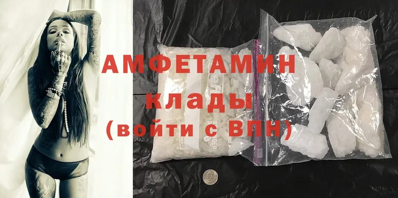 Amphetamine VHQ  Карачев 