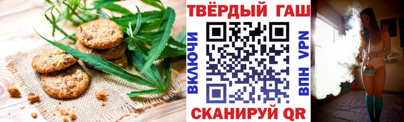 Печенье с ТГК конопля  где можно купить   Карачев 
