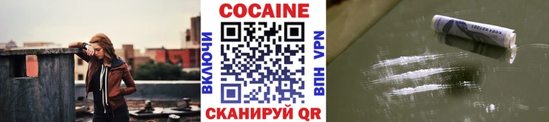 COCAIN 97%  Карачев 