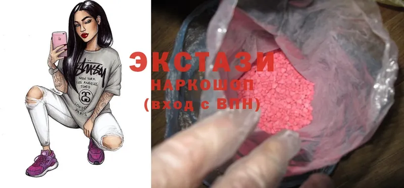 Экстази MDMA  KRAKEN как войти  Карачев  где купить наркотик 