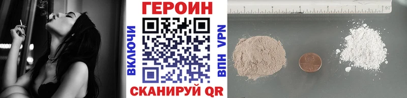 Героин гречка  OMG как зайти  Карачев  наркота 