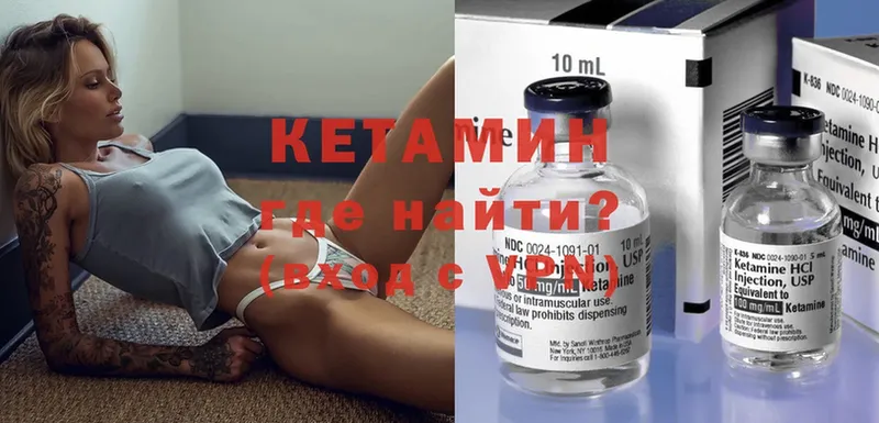 цена наркотик  Карачев  Кетамин VHQ 