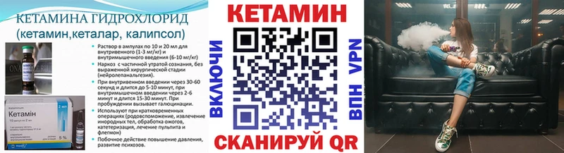даркнет сайт  Карачев  КЕТАМИН ketamine 