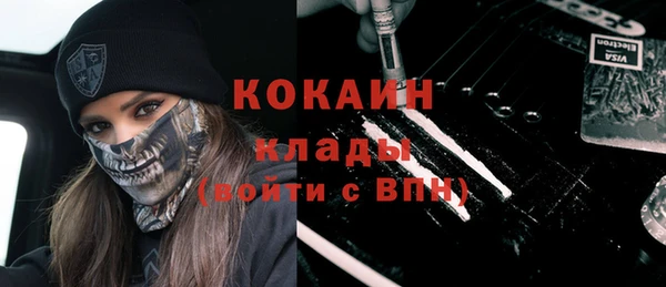 спайс Медвежьегорск