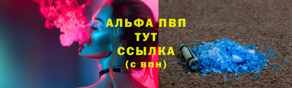 спайс Медвежьегорск