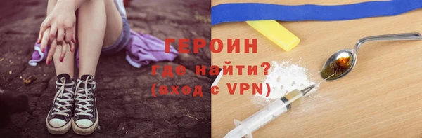 спиды Ачинск