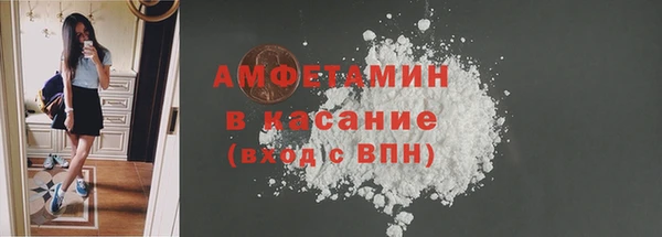 спайс Медвежьегорск