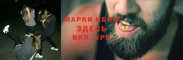 спайс Медвежьегорск