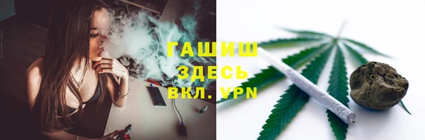 спайс Медвежьегорск