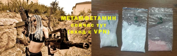 скорость Мегион