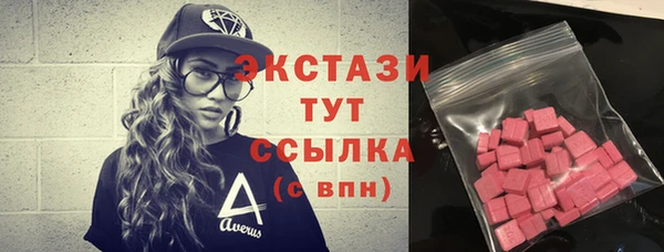 спиды Ачинск