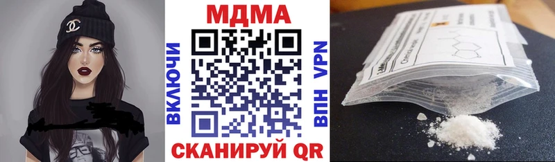 даркнет сайт  Карачев  МДМА молли 