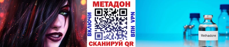 Метадон белоснежный Карачев