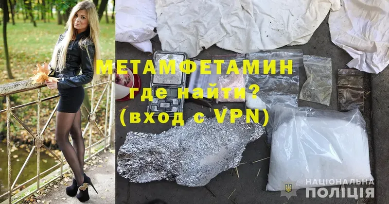 Метамфетамин Methamphetamine Карачев