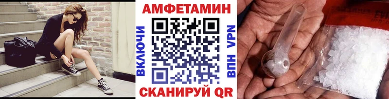 МЕТАМФЕТАМИН кристалл  Карачев 
